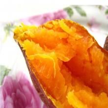 红心红苕 500g/斤